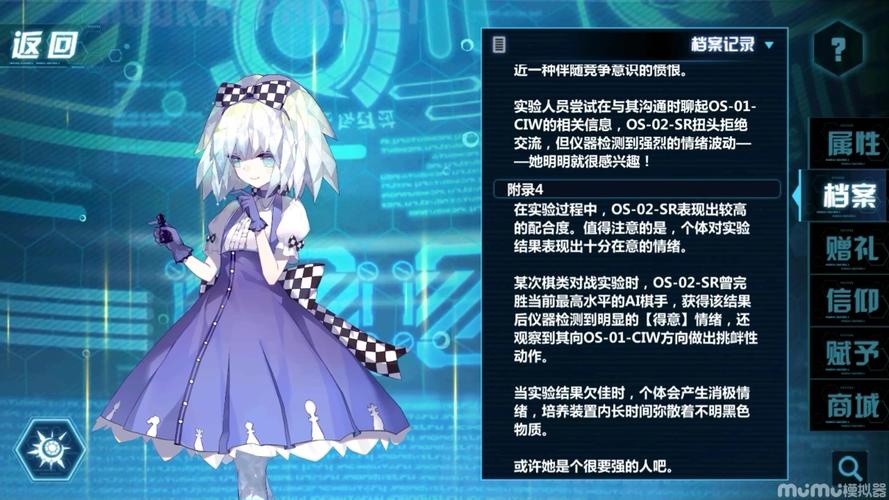 崩坏学院2武器排名_崩坏学园二武器-第3张图片-屿企游戏网