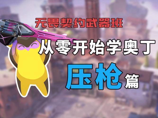 装备图鉴崩坏学院-崩坏学园22020年套装-第2张图片-屿企游戏网