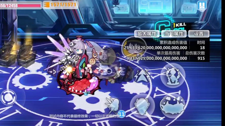 装备图鉴崩坏学院-崩坏学园22020年套装-第5张图片-屿企游戏网