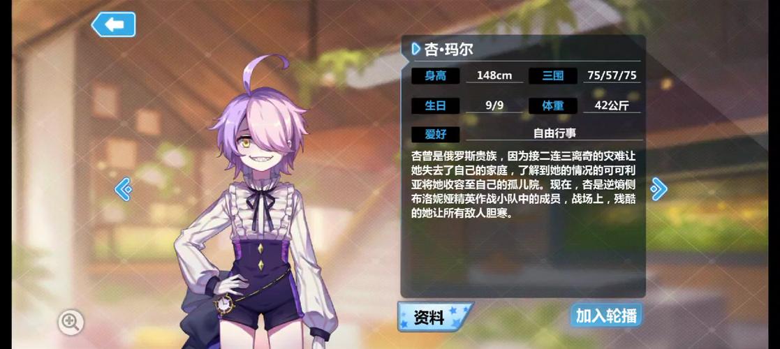 崩坏学院角色杏_崩坏学园角色排名-第5张图片-屿企游戏网