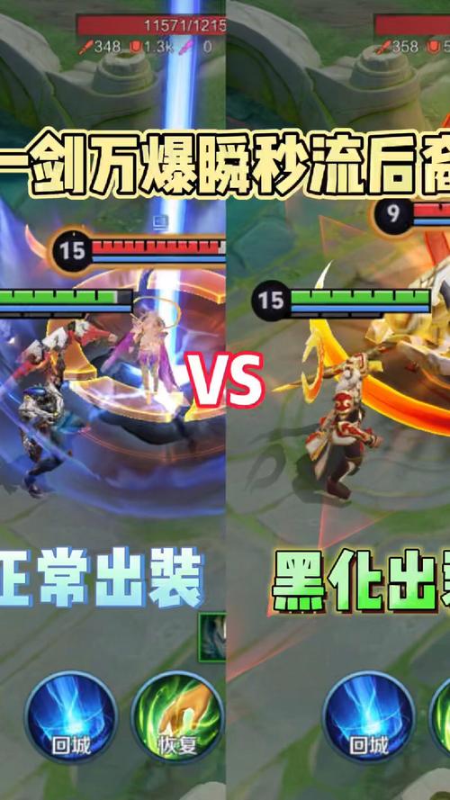 王者荣耀后羿打凯攻略-后羿遇到凯出什么装-第4张图片-屿企游戏网 王者荣耀后羿打凯攻略-后羿遇到凯出什么装-第4张图片-屿企游戏网