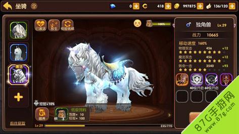 龙之谷手游世界boss精灵_龙之谷boss图鉴-第3张图片-屿企游戏网