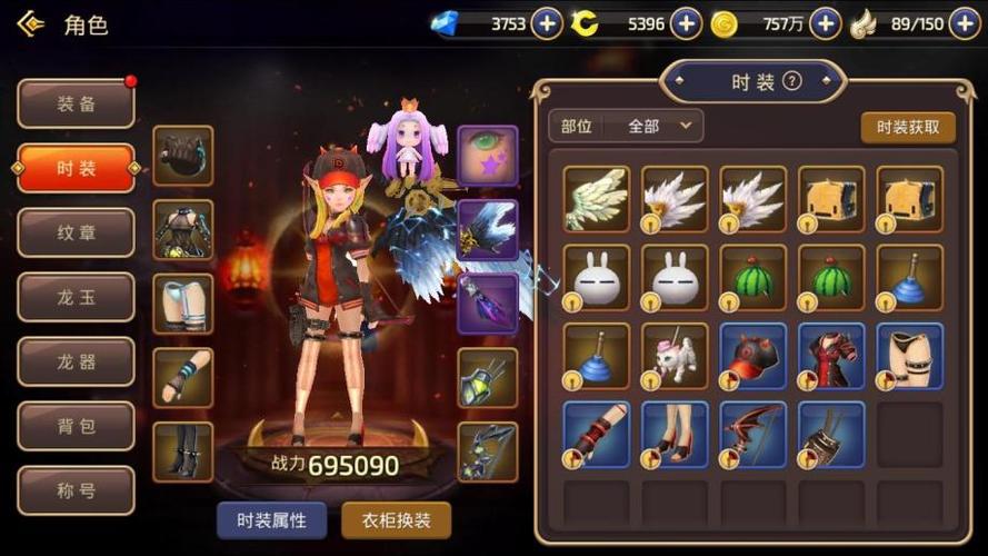 龙之谷手游世界boss精灵_龙之谷boss图鉴-第5张图片-屿企游戏网