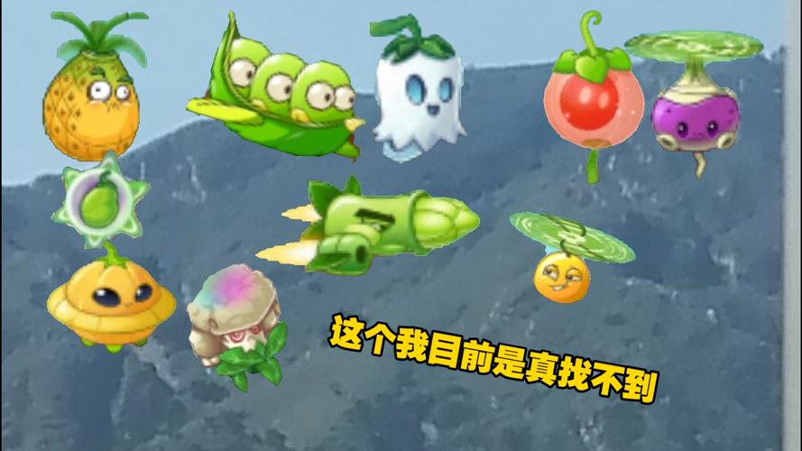 植物大战僵尸2里的植物-植物大战僵尸2里的植物怎么进阶-第3张图片-屿企游戏网 植物大战僵尸2里的植物-植物大战僵尸2里的植物怎么进阶-第3张图片-屿企游戏网