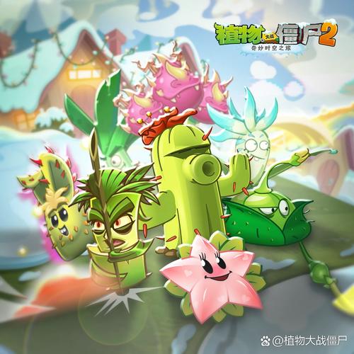 植物大战僵尸2植物探险_植物大战僵尸2植物探险怎么解锁-第3张图片-屿企游戏网 植物大战僵尸2植物探险_植物大战僵尸2植物探险怎么解锁-第3张图片-屿企游戏网