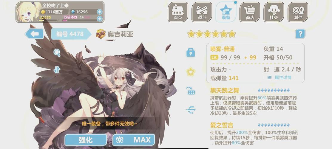 崩坏学院2试炼-崩坏学园2试炼之间怎么过-第1张图片-屿企游戏网