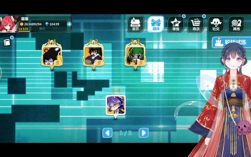 崩坏学院2试炼-崩坏学园2试炼之间怎么过-第2张图片-屿企游戏网