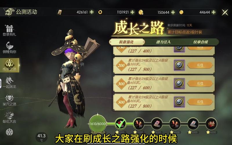 龙之谷世界每天任务多不多呀_龙之谷世界m