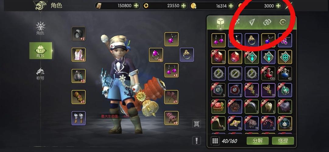 龙之谷世界每天任务多不多呀_龙之谷世界m-第2张图片-屿企游戏网