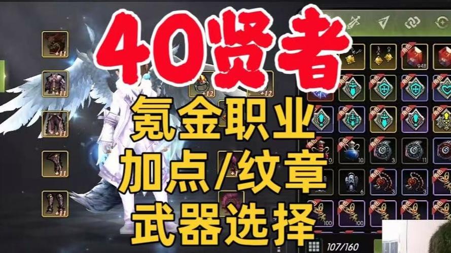 龙之谷世界32级祭祀技能加点-龙之谷祭祀二转任务怎么做-第2张图片-屿企游戏网 龙之谷世界32级祭祀技能加点-龙之谷祭祀二转任务怎么做-第2张图片-屿企游戏网