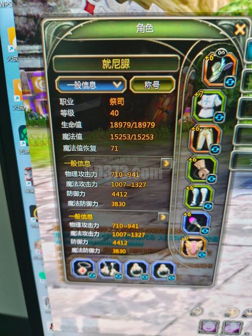 龙之谷世界32级祭祀技能加点-龙之谷祭祀二转任务怎么做-第3张图片-屿企游戏网 龙之谷世界32级祭祀技能加点-龙之谷祭祀二转任务怎么做-第3张图片-屿企游戏网