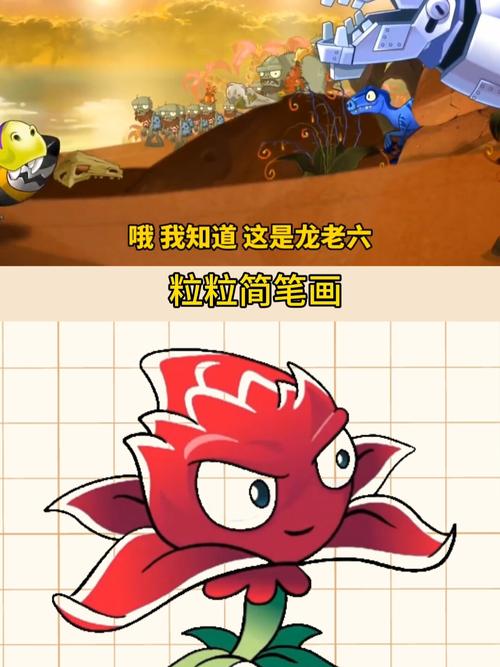 折纸植物大战僵尸坚果，植物大战僵尸坚果手工制作-第1张图片-屿企游戏网