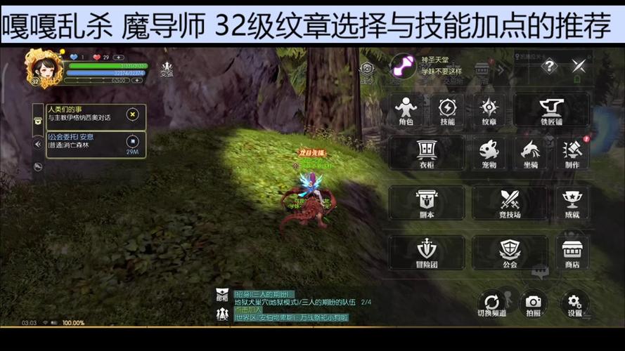 龙之谷世界祭司怎么打-龙之谷世界祭司打17城塔-第1张图片-屿企游戏网