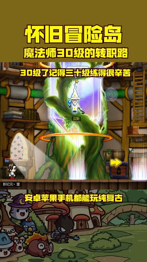 龙之谷世界祭司怎么打-龙之谷世界祭司打17城塔-第6张图片-屿企游戏网