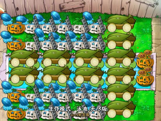 植物大战僵尸1泳池无尽版攻略，植物大战僵尸一泳池无尽版完美攻略
