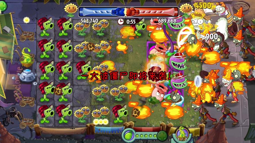 植物大战僵尸植物排名榜,植物大战僵尸 植物排名榜-第1张图片-屿企游戏网 植物大战僵尸植物排名榜,植物大战僵尸 植物排名榜-第1张图片-屿企游戏网