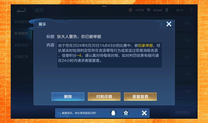 王者荣耀充钱上分攻略图,王者荣耀充钱越多越容易上分-第1张图片-屿企游戏网 王者荣耀充钱上分攻略图,王者荣耀充钱越多越容易上分-第1张图片-屿企游戏网