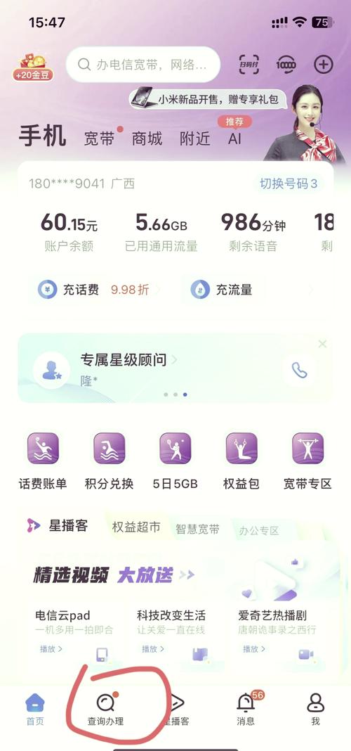 王者荣耀充钱上分攻略图,王者荣耀充钱越多越容易上分-第4张图片-屿企游戏网 王者荣耀充钱上分攻略图,王者荣耀充钱越多越容易上分-第4张图片-屿企游戏网