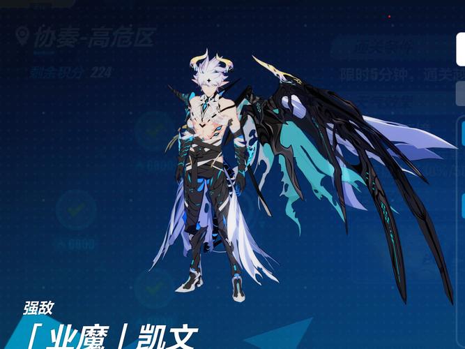 崩坏学院boss装备_崩坏学院易伤套-第2张图片-屿企游戏网