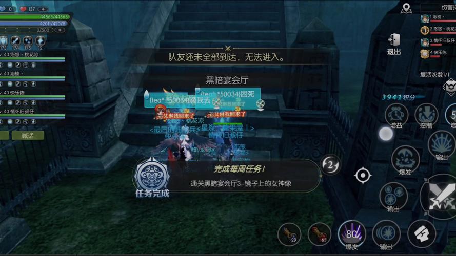 龙之谷世界深渊副本玩法_龙之谷世界深渊副本玩法攻略-第1张图片-屿企游戏网 龙之谷世界深渊副本玩法_龙之谷世界深渊副本玩法攻略-第1张图片-屿企游戏网