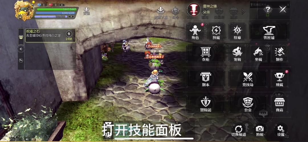 龙之谷世界深渊副本玩法_龙之谷世界深渊副本玩法攻略-第2张图片-屿企游戏网 龙之谷世界深渊副本玩法_龙之谷世界深渊副本玩法攻略-第2张图片-屿企游戏网