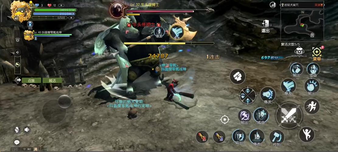 龙之谷世界深渊副本玩法_龙之谷世界深渊副本玩法攻略-第5张图片-屿企游戏网 龙之谷世界深渊副本玩法_龙之谷世界深渊副本玩法攻略-第5张图片-屿企游戏网