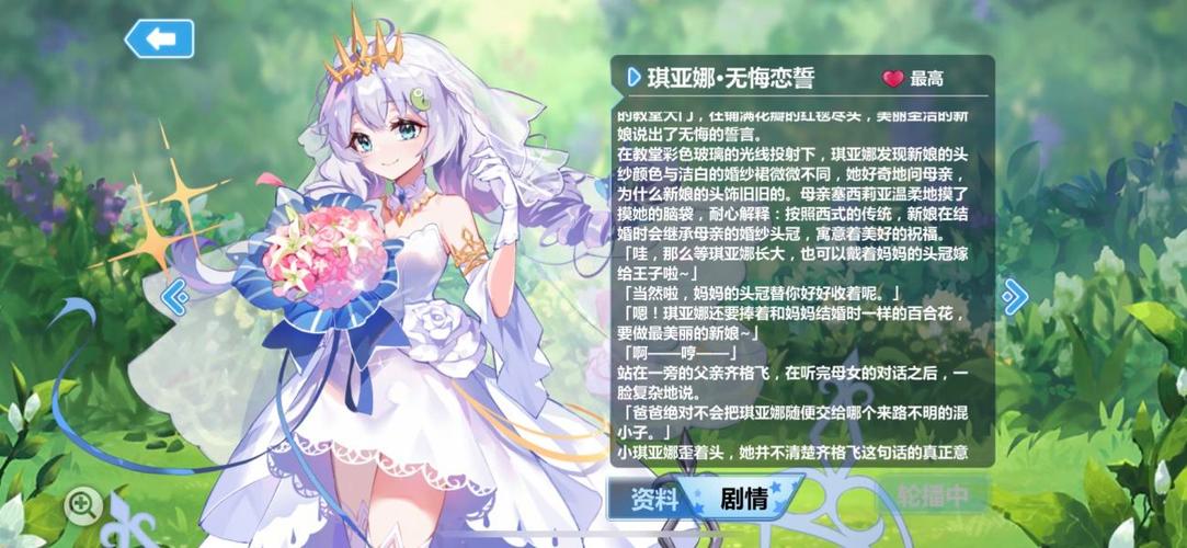 崩坏学院全人物_崩坏学园所有角色介绍-第1张图片-屿企游戏网