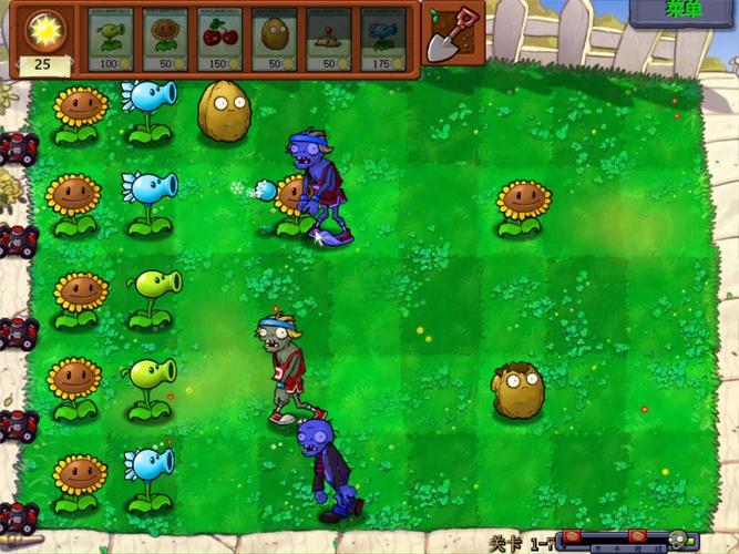 植物大战僵尸2内购破解版最新版，植物大战僵尸2内购破解版最新版ios-第3张图片-屿企游戏网