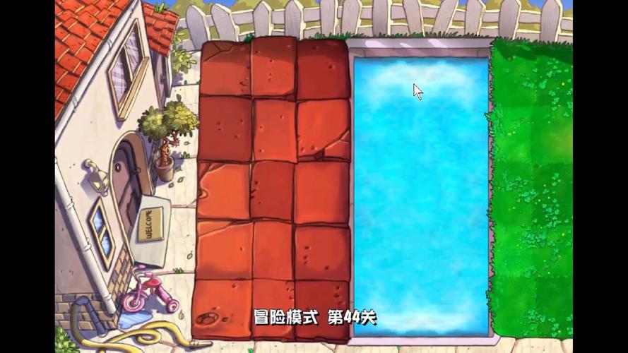 植物大战僵尸44攻略-植物大战僵尸44关怎么过-第1张图片-屿企游戏网 植物大战僵尸44攻略-植物大战僵尸44关怎么过-第1张图片-屿企游戏网