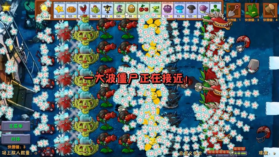 植物大战僵尸44攻略-植物大战僵尸44关怎么过-第3张图片-屿企游戏网 植物大战僵尸44攻略-植物大战僵尸44关怎么过-第3张图片-屿企游戏网