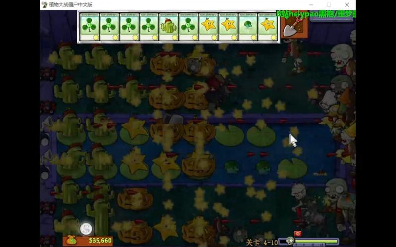 植物大战僵尸44攻略-植物大战僵尸44关怎么过-第5张图片-屿企游戏网 植物大战僵尸44攻略-植物大战僵尸44关怎么过-第5张图片-屿企游戏网