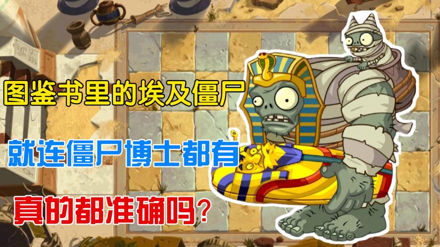 植物大战僵尸最萌植物，植物大战僵尸最萌植物排名-第1张图片-屿企游戏网