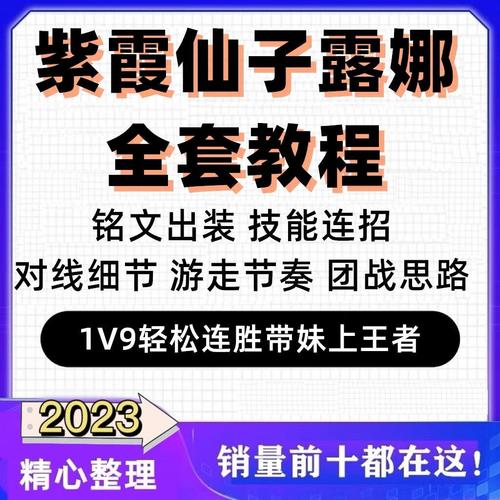 王者荣耀自保攻略-王者荣耀自戏-第4张图片-屿企游戏网 王者荣耀自保攻略-王者荣耀自戏-第4张图片-屿企游戏网