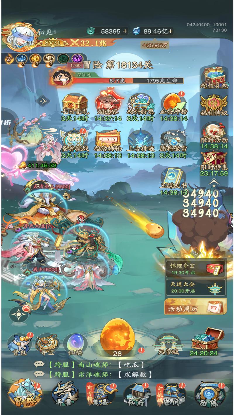 崩坏学院阵营战在哪,崩坏学院怎么获得角色-第1张图片-屿企游戏网 崩坏学院阵营战在哪,崩坏学院怎么获得角色-第1张图片-屿企游戏网