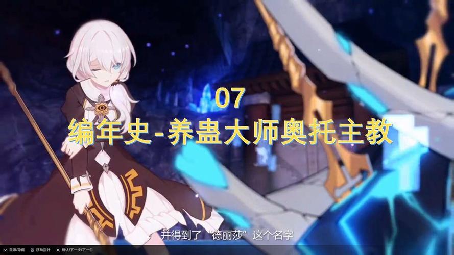 崩坏学院阵营战在哪,崩坏学院怎么获得角色-第4张图片-屿企游戏网 崩坏学院阵营战在哪,崩坏学院怎么获得角色-第4张图片-屿企游戏网