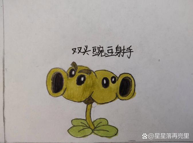 植物大战僵尸2高坚果_植物大战僵尸2高坚果巨人僵尸-第1张图片-屿企游戏网