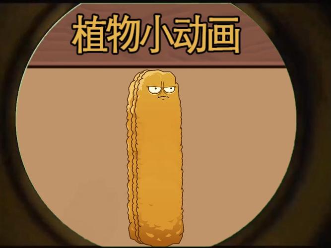 植物大战僵尸2高坚果_植物大战僵尸2高坚果巨人僵尸-第4张图片-屿企游戏网