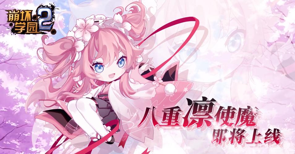 崩坏学院使魔在哪-崩坏学园2使魔hide攻略-第3张图片-屿企游戏网