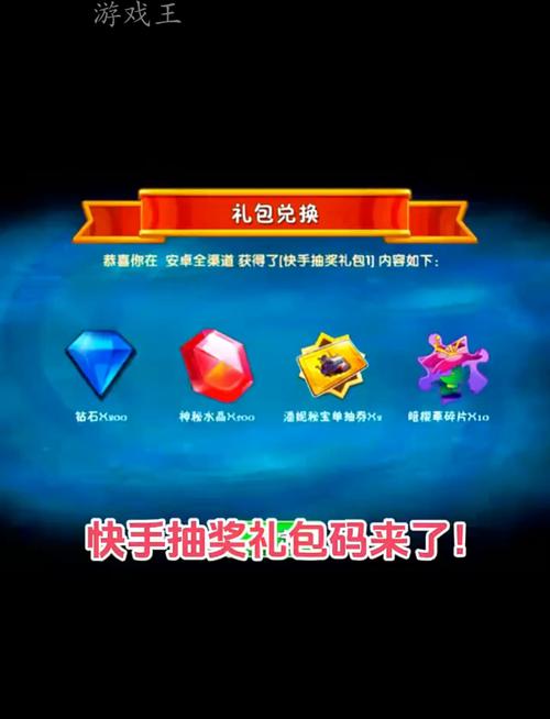 植物大战僵尸2兑换码大全-植物大战僵尸兑换码大全集2020年6月-第1张图片-屿企游戏网