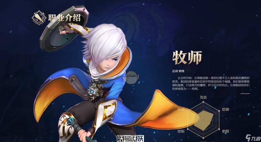 龙之谷世界简单无脑职业，龙之谷手游 世界boss 怎么打-第2张图片-屿企游戏网