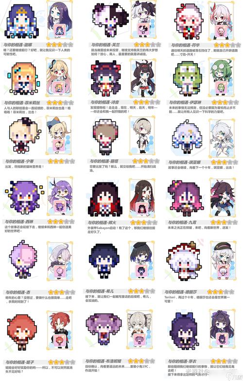 崩坏学院237游戏攻略-崩坏学院2l26-第1张图片-屿企游戏网 崩坏学院237游戏攻略-崩坏学院2l26-第1张图片-屿企游戏网