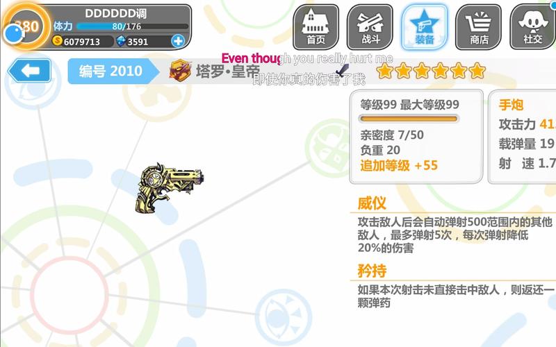 崩坏学院应答怎么用,崩坏学院怎么获得角色-第2张图片-屿企游戏网 崩坏学院应答怎么用,崩坏学院怎么获得角色-第2张图片-屿企游戏网