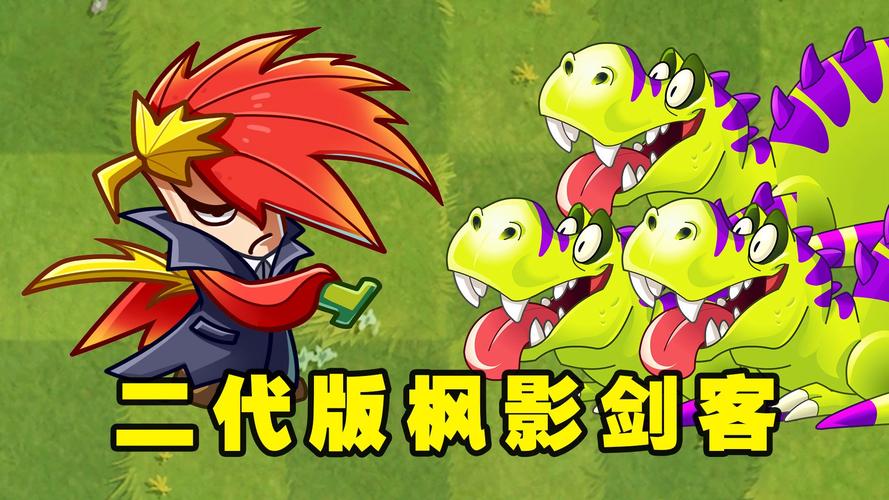 植物大战僵尸香水蘑菇_植物大战僵尸香水蘑菇比星星果谁更厉害-第5张图片-屿企游戏网