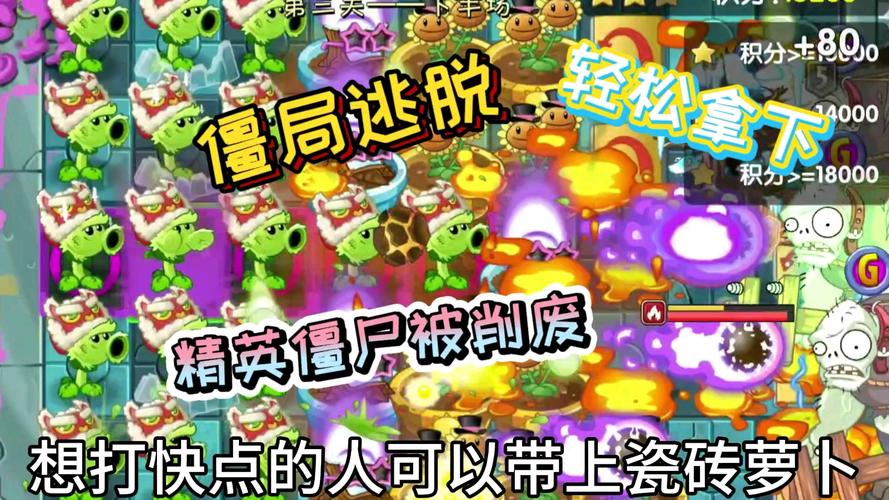 植物大战僵尸2双头向日葵-植物大战僵尸2双头向日葵5阶-第2张图片-屿企游戏网 植物大战僵尸2双头向日葵-植物大战僵尸2双头向日葵5阶-第2张图片-屿企游戏网