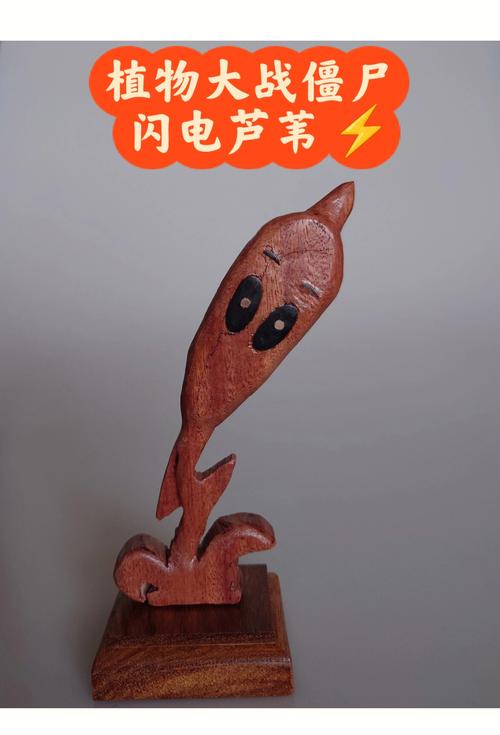 植物大战僵尸2世界版爆炸坚果，植物大战僵尸2世界版小坚果-第1张图片-屿企游戏网