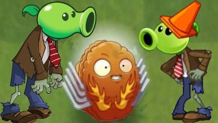 植物大战僵尸2世界版爆炸坚果，植物大战僵尸2世界版小坚果-第3张图片-屿企游戏网