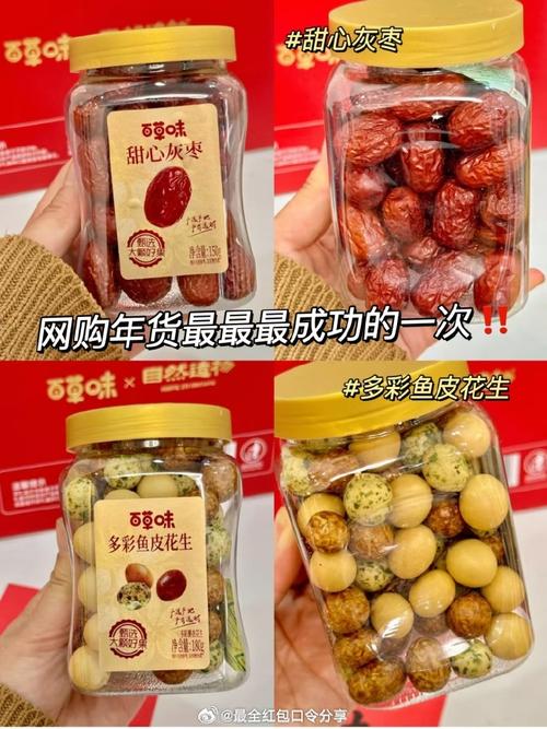 植物大战僵尸2世界版爆炸坚果，植物大战僵尸2世界版小坚果-第4张图片-屿企游戏网