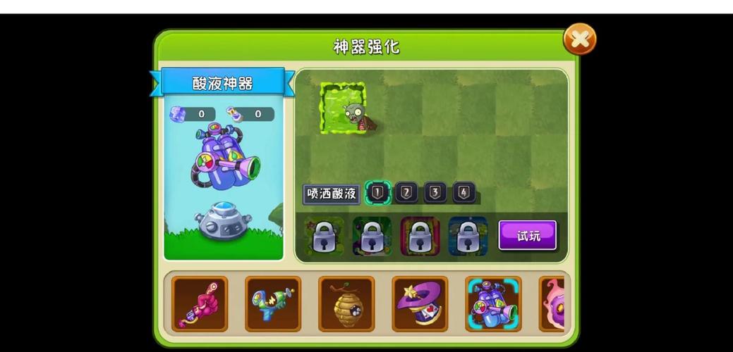 植物大战僵尸2世界版爆炸坚果，植物大战僵尸2世界版小坚果-第5张图片-屿企游戏网