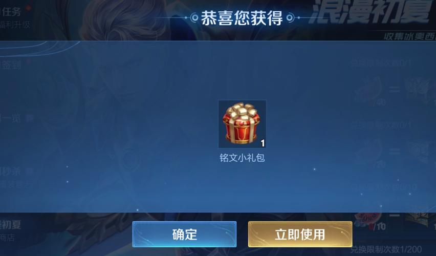 王者荣耀西瓜新手攻略教程-王者切西瓜赚钱-第1张图片-屿企游戏网