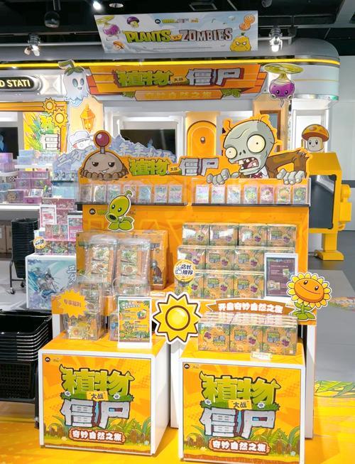 植物大战僵尸道具介绍，植物大战僵尸道具图鉴-第3张图片-屿企游戏网